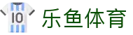 乐鱼体育官网入口 - 提供安全、便捷、快速的乐鱼体育登录入口导航
